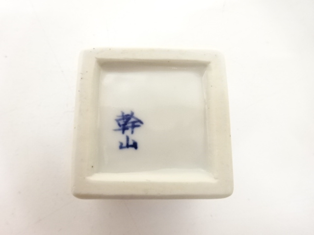  五世　乾山傳七造　染付　辻堂　香合